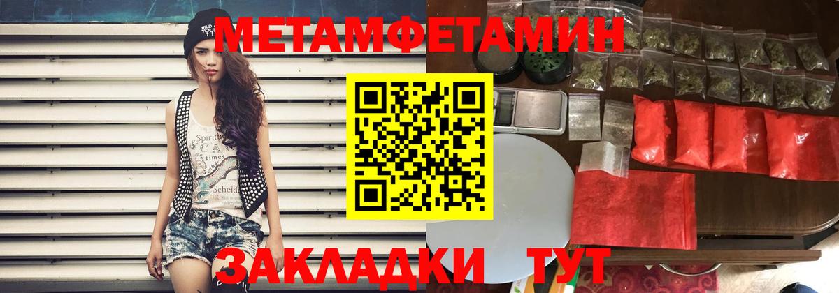 ЭКСТАЗИ  Луховицы  Мефедрон   ГАШИШ  Вход с VPN 