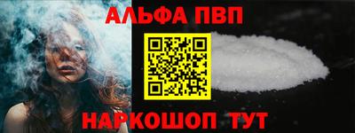 спиды Ипатово