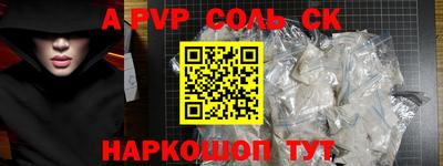 мяу мяу кристалл Ирбит