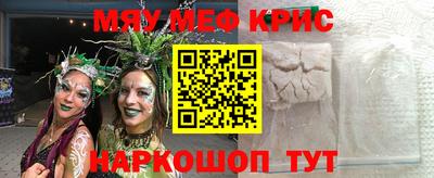 спиды Ипатово