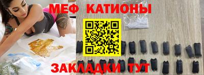 спиды Ипатово