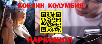 мяу мяу кристалл Ирбит