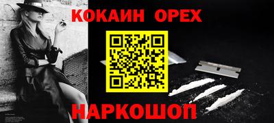 мяу мяу кристалл Ирбит