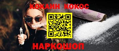 наркотики Изобильный