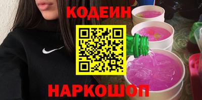 мяу мяу кристалл Ирбит