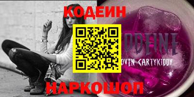 наркотики Изобильный