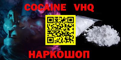 спиды Ипатово