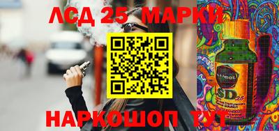 спиды Ипатово