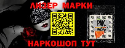 спиды Ипатово