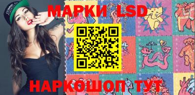 спиды Ипатово