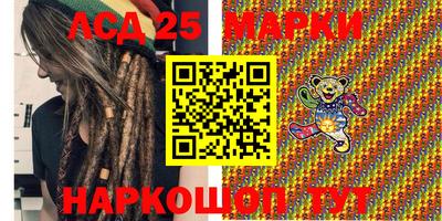 спиды Ипатово