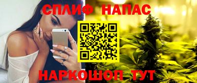 спиды Ипатово