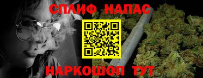 спиды Ипатово