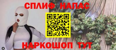 спиды Ипатово