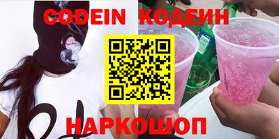 мяу мяу кристалл Ирбит