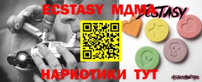 спиды Ипатово