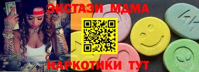 спиды Ипатово