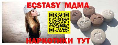 мяу мяу кристалл Ирбит