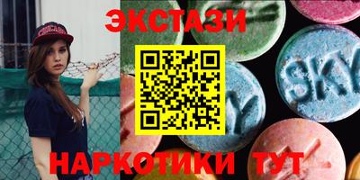спиды Ипатово