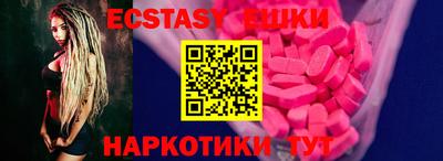 спиды Ипатово
