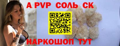 мяу мяу кристалл Ирбит