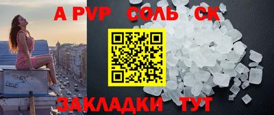 спиды Ипатово