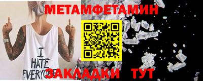 спиды Ипатово