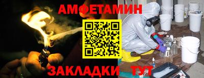 мяу мяу кристалл Ирбит
