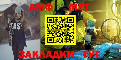 мяу мяу кристалл Ирбит