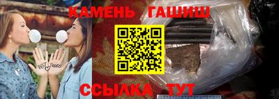мяу мяу кристалл Ирбит