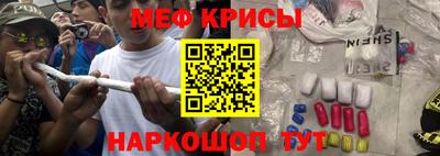 спиды Ипатово