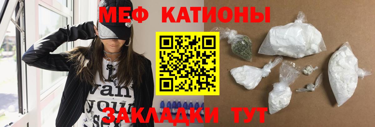 Меф  МЕФ VHQ  Вход с VPN  МЕФ кристаллы  Луховицы 