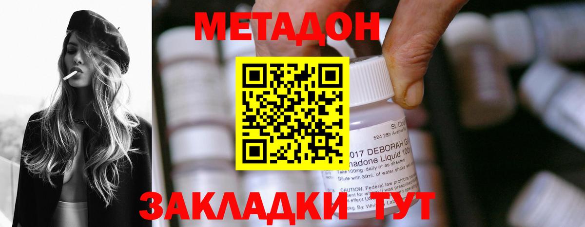 kraken зеркало  Вход с VPN  Луховицы  Метадон кристалл  Метадон VHQ 