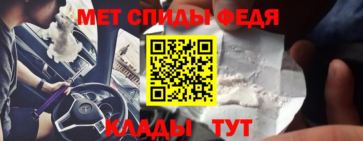 Метамфетамин Methamphetamine  Вход с VPN  Луховицы 
