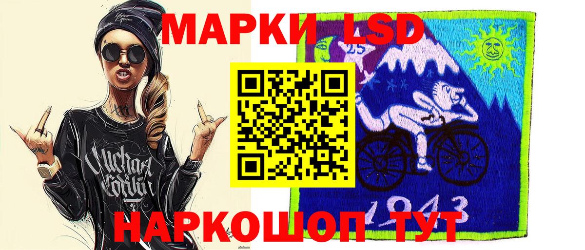Марки NBOMe 1500мкг  Вход с VPN  Марки NBOMe 1500мкг  Луховицы 