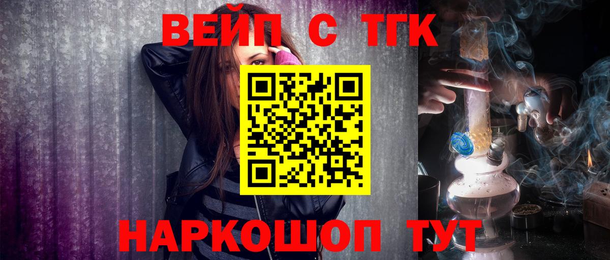 Дистиллят ТГК концентрат Луховицы