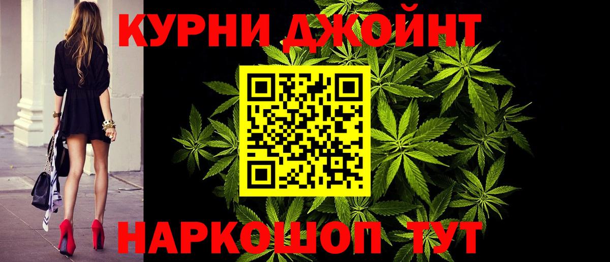 Бошки марихуана Ganja  Вход с VPN  Луховицы  Шишки марихуана семена  Бошки марихуана MAZAR  Канабис SATIVA & INDICA 