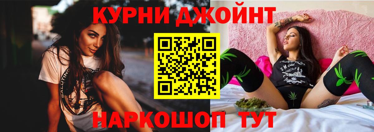 Каннабис THC 21% Луховицы
